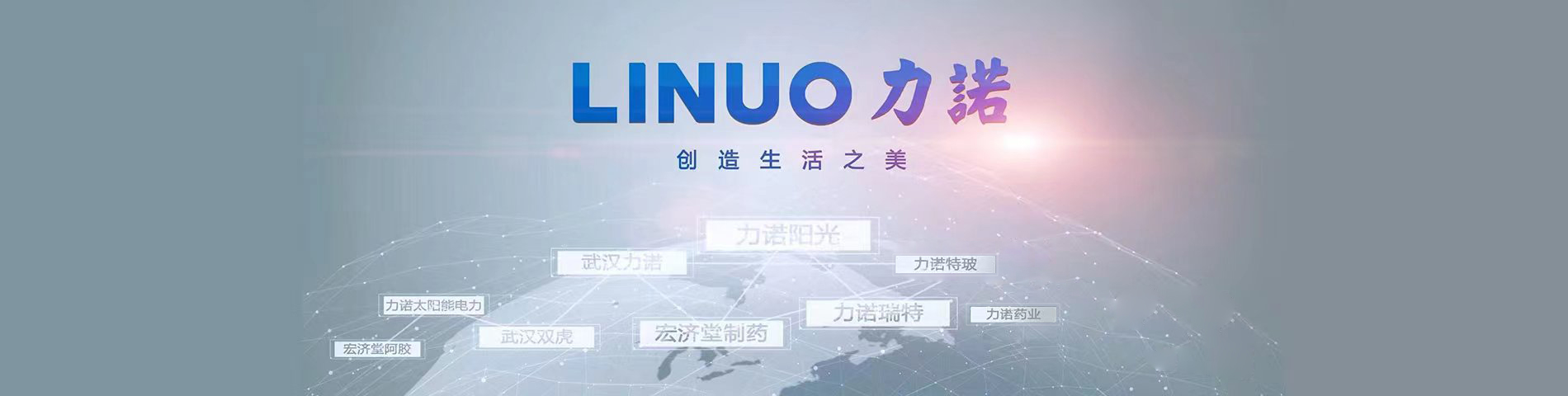 乐鱼网页版-乐鱼online（中国）
品牌