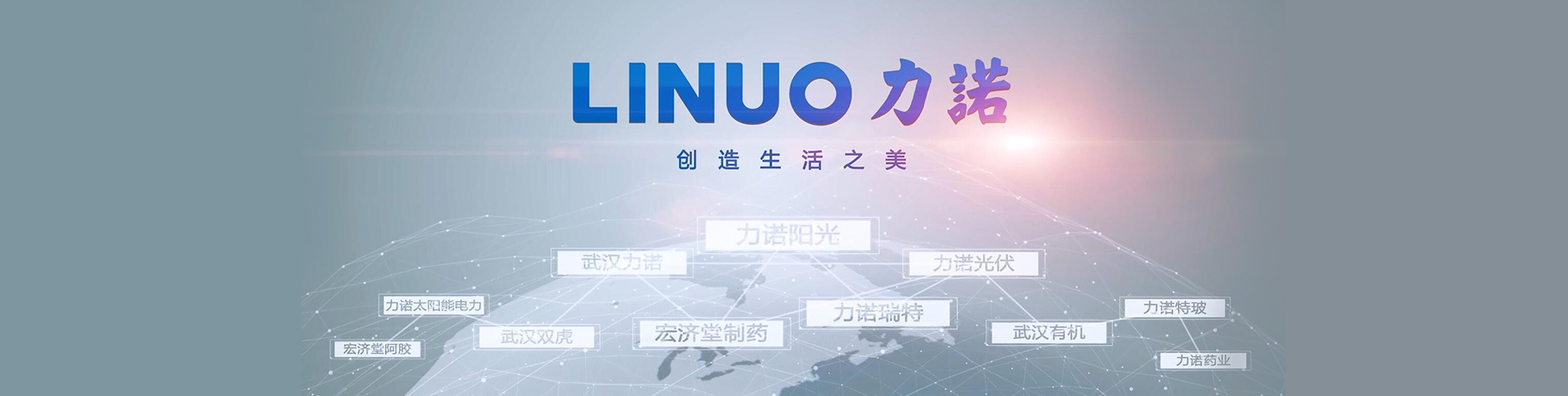 乐鱼网页版-乐鱼online（中国）
品牌